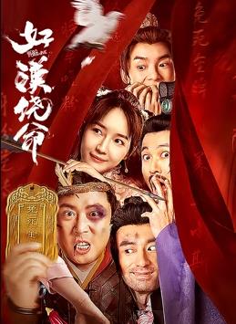 青春草在线免费观看